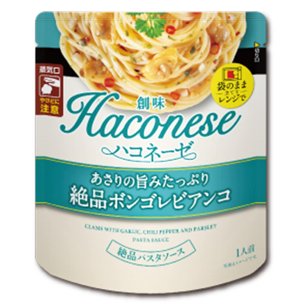 Amazon.co.jp: 創味（そうみ） ハコネーゼ あさりの旨みたっぷり
